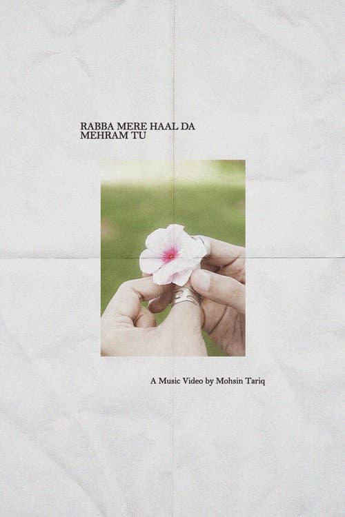 Poster for Rabba Mere Haal Da Mehram Tu