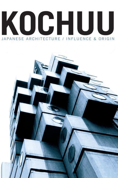 Poster for Kochuu