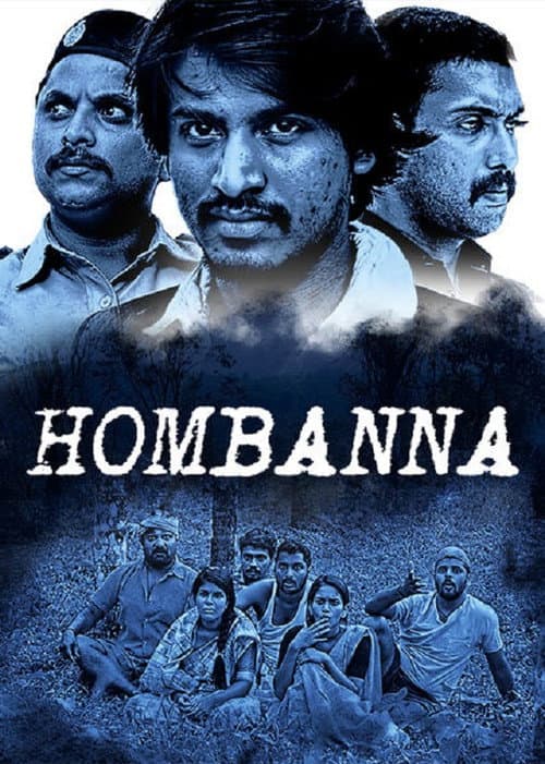 Poster for Hombanna