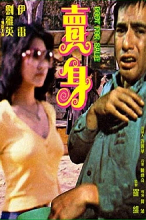 Poster for Body for Sale