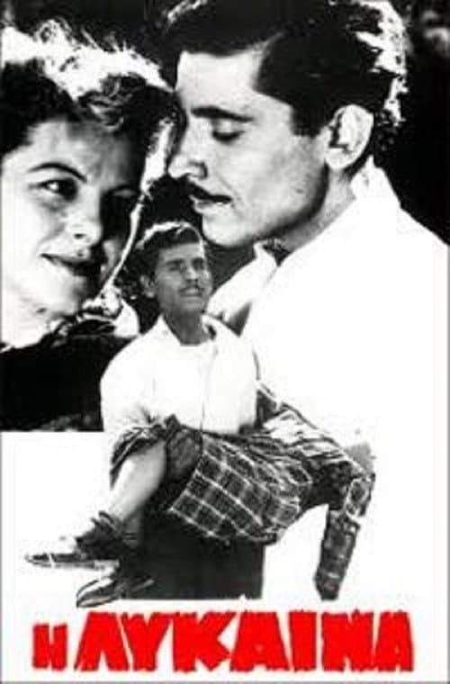 Poster for The She-Wolf