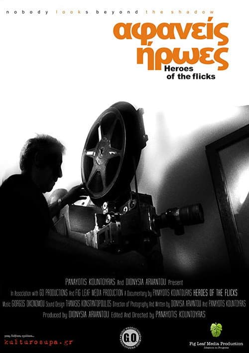 Poster for Heroes of the Flicks