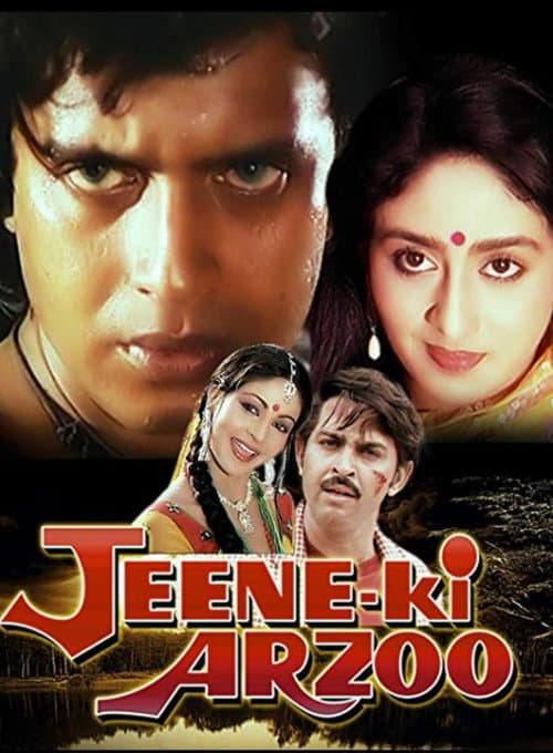 Poster for Jeene Ki Arzoo