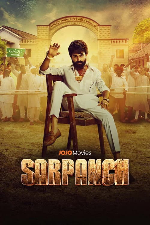 Poster for Sarpanch