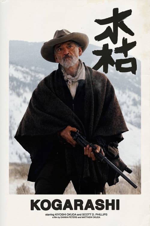 Poster for Kogarashi