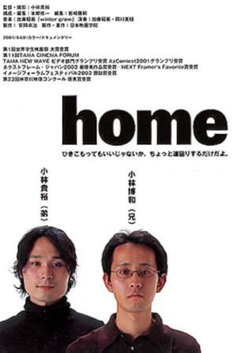 Poster for Home
