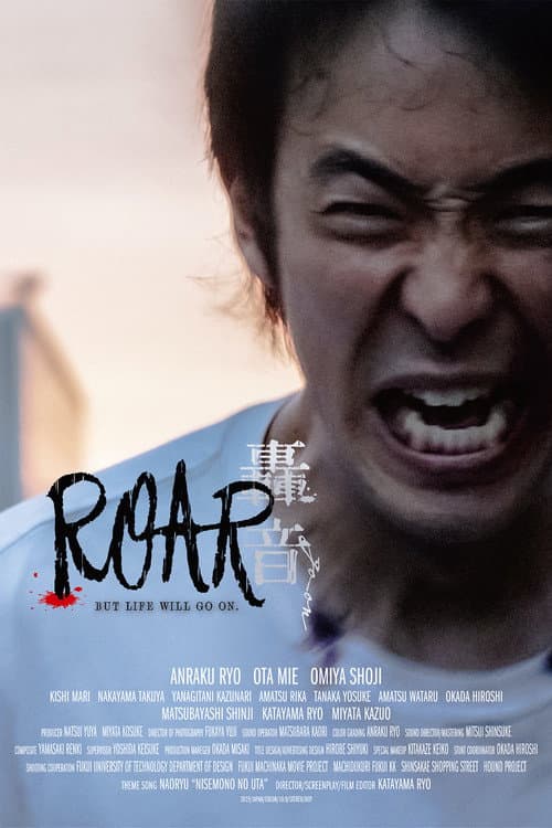 Poster for Roar