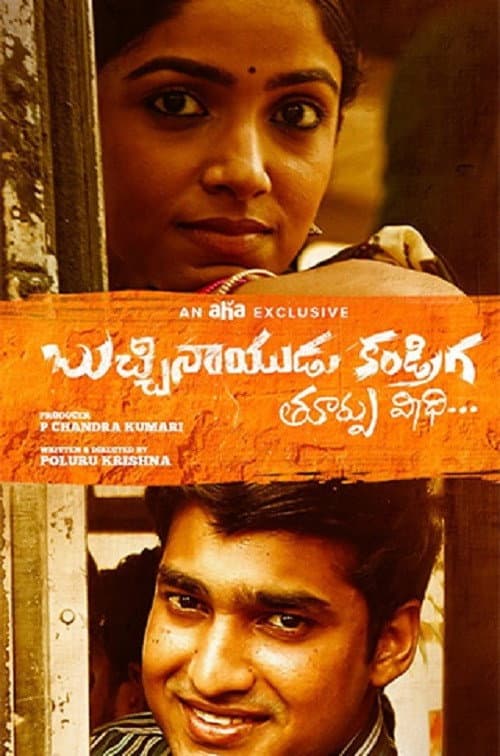 Poster for Bucchinaidu Kandriga