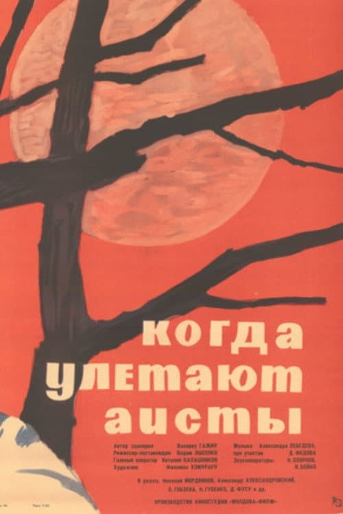 Poster for When the Storks Fly Away