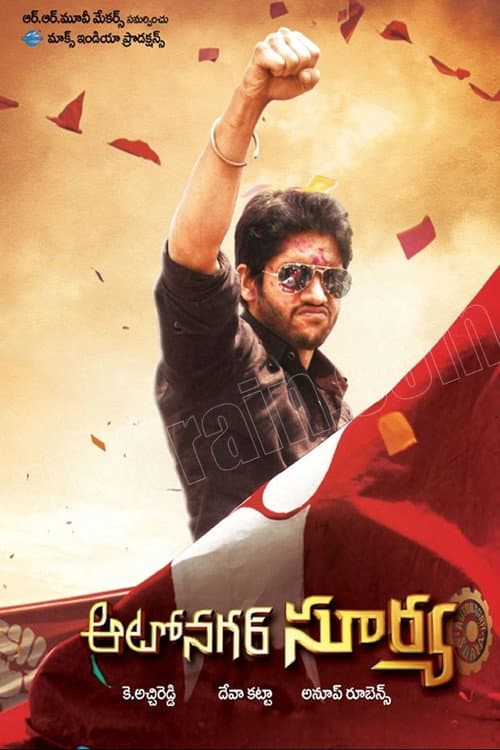 Poster for Autonagar Surya