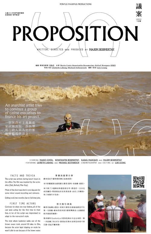 Poster for Proposition