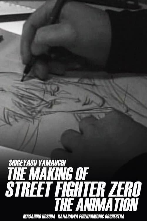 Poster for The Making of Street Fighter ZERO the Animation