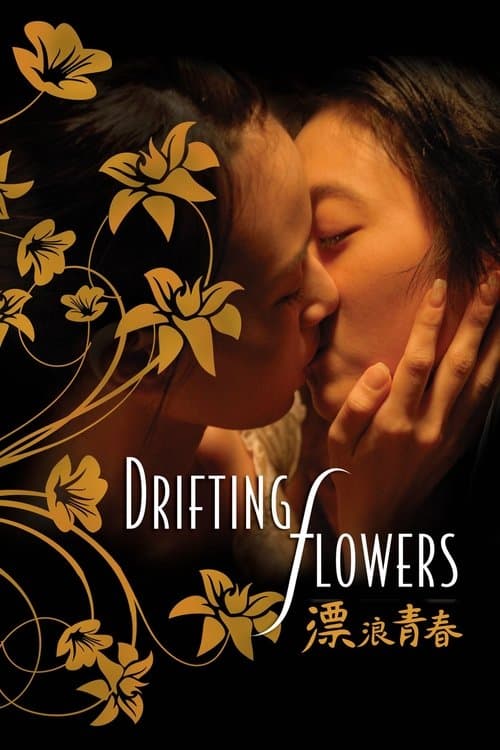 Poster for Drifting Flowers