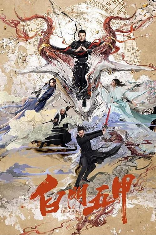 Poster for The Mystical Treasure