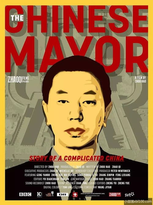 Poster for The Chinese Mayor