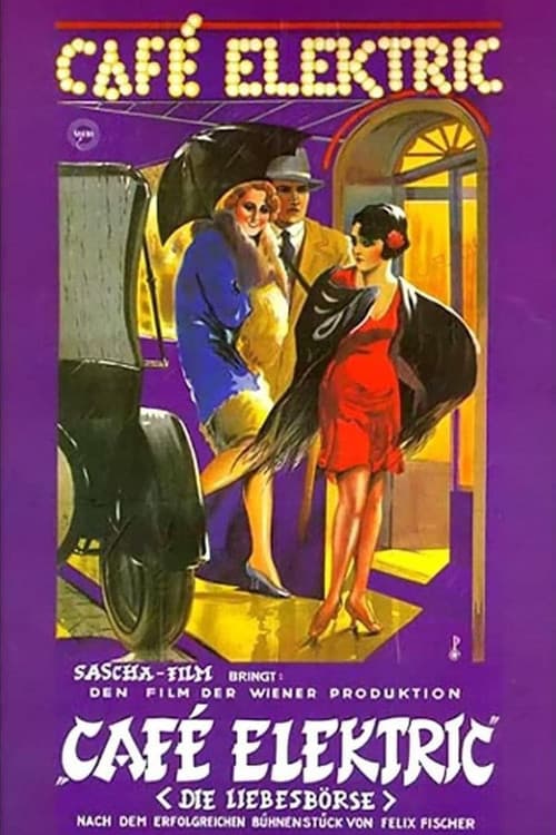 Poster for Cafe Electric
