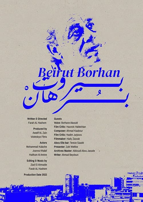 Poster for Beirut Borhan