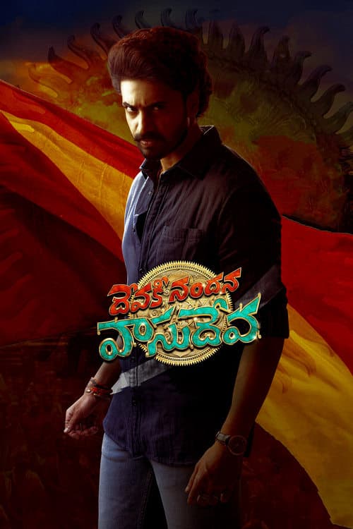 Poster for Devaki Nandana Vasudeva
