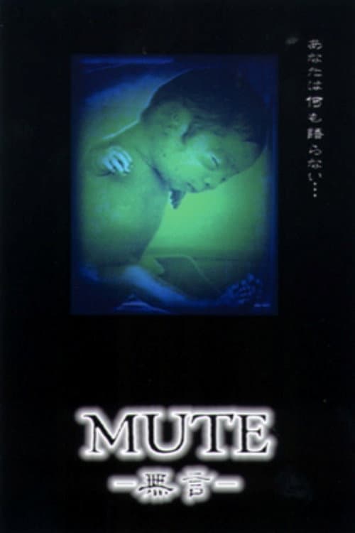 Poster for Mute (Silence)