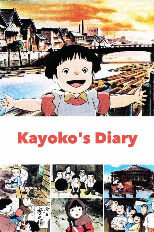 Poster for Kayoko's Diary