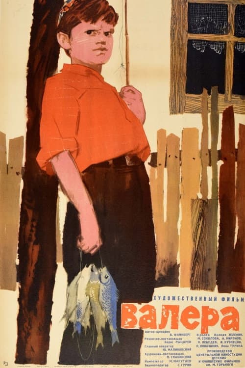 Poster for Valera