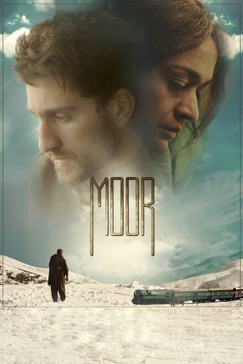 Постер до фільму «Мати»