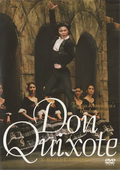 Poster for Tetsuya Kumakawa K-Ballet Company: Don Quixote