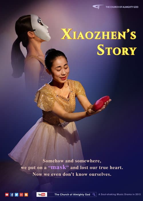 Poster for Xiaozhen's Story