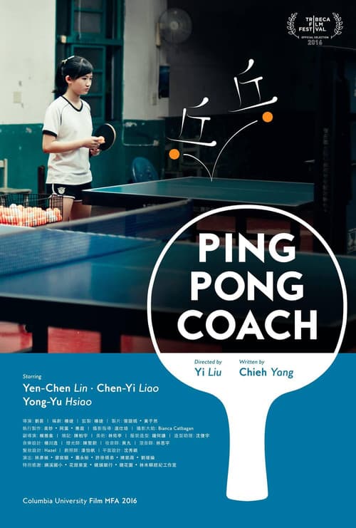 Poster for Ping Pong Coach