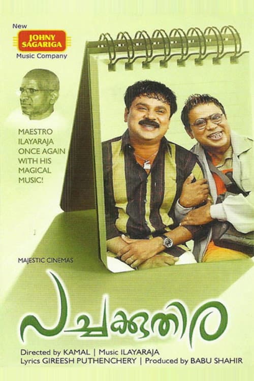 Poster for Pachakuthira