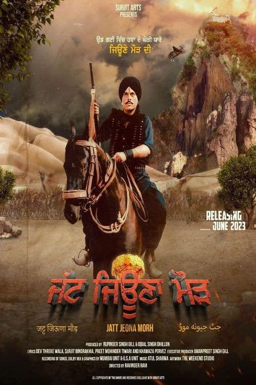 Poster for Jatt Jeona Mour