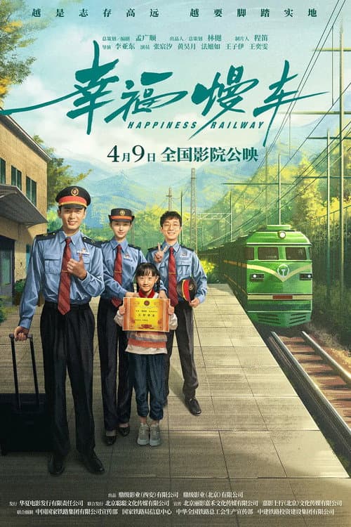 Poster for Happiness Railway