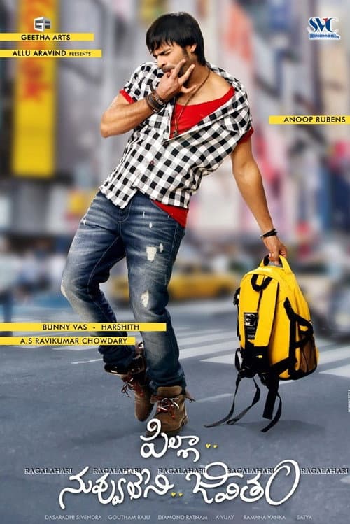 Poster for Pilla Nuvvu Leni Jeevitham