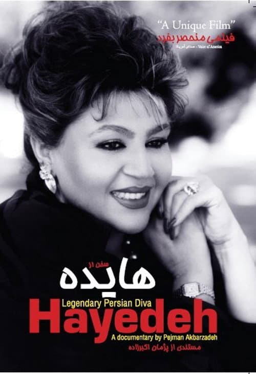 Poster for hayedeh: legendary persian diva
