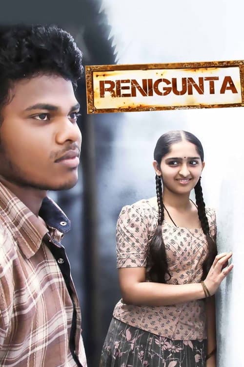 Poster for Renigunta