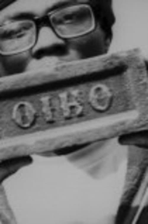 Poster for Out of State Plates
