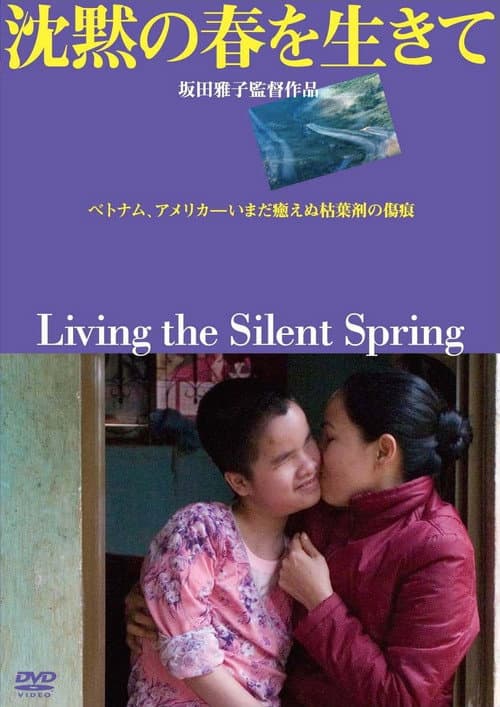 Постер до фільму «Living the Silent Spring»