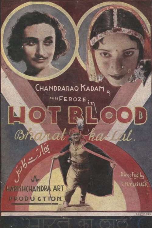 Poster for Hot Blood