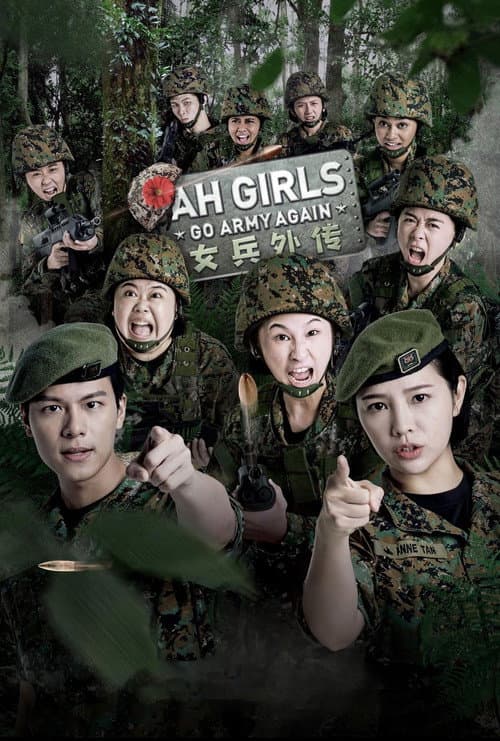 Poster for Ah Girls Go Army Again