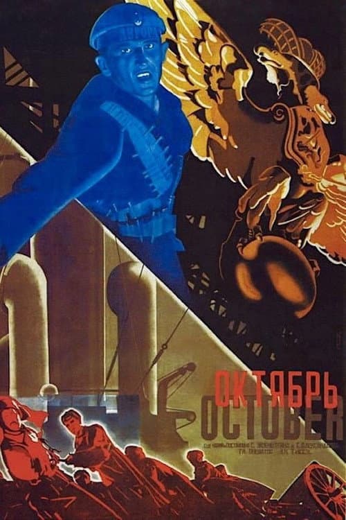 Poster for October (Ten Days that Shook the World)