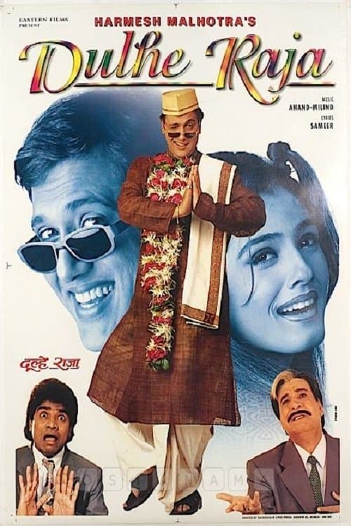 Poster for Dulhe Raja