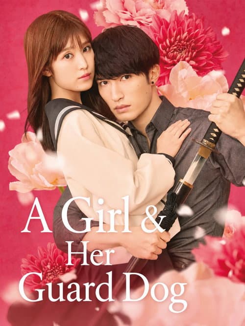 Poster for A Girl & Her Guard Dog