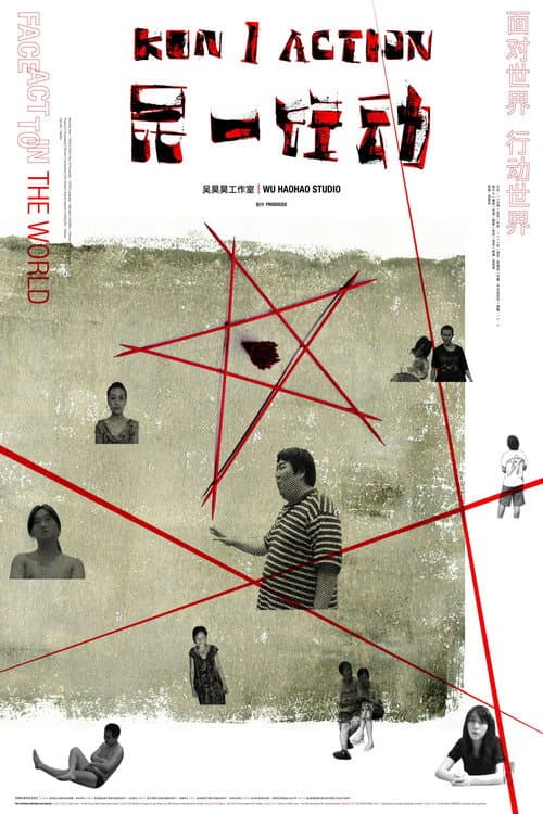 Poster for kun 1: Action
