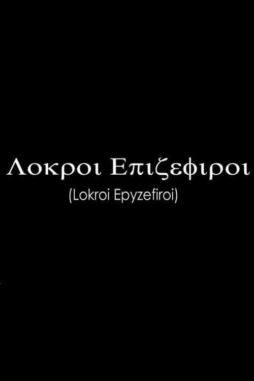 Poster for Lokroi Epyzephyrioi
