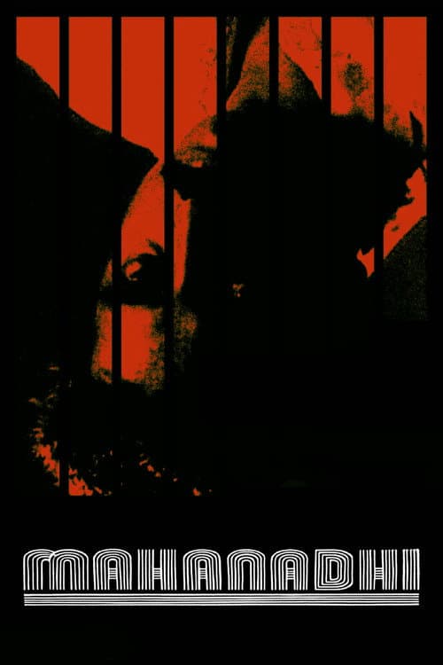 Poster for Mahanadhi