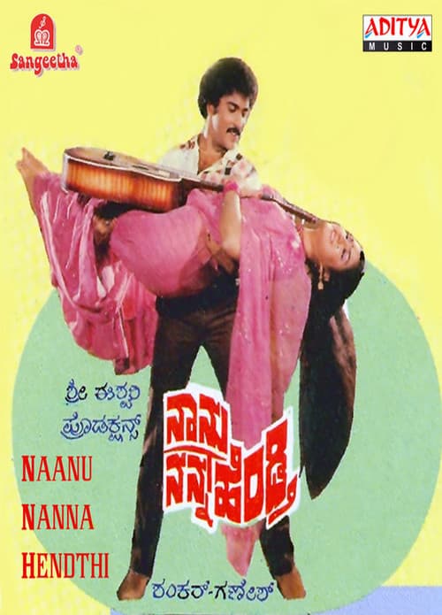 Poster for Naanu Nanna Hendthi