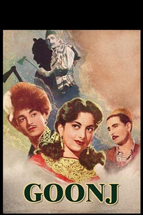 Poster for Goonj