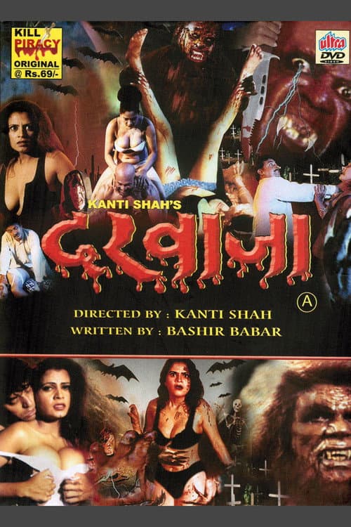 Poster for Darwaza