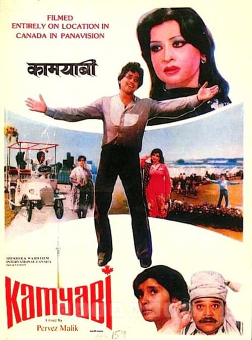 Poster for Kamyabi