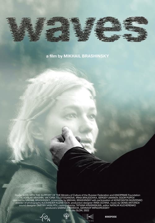 Poster for Waves